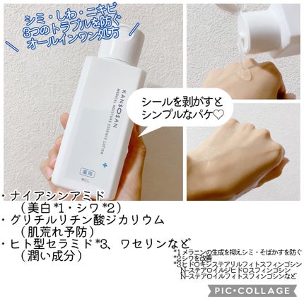 を使ったクチコミ(3枚目)