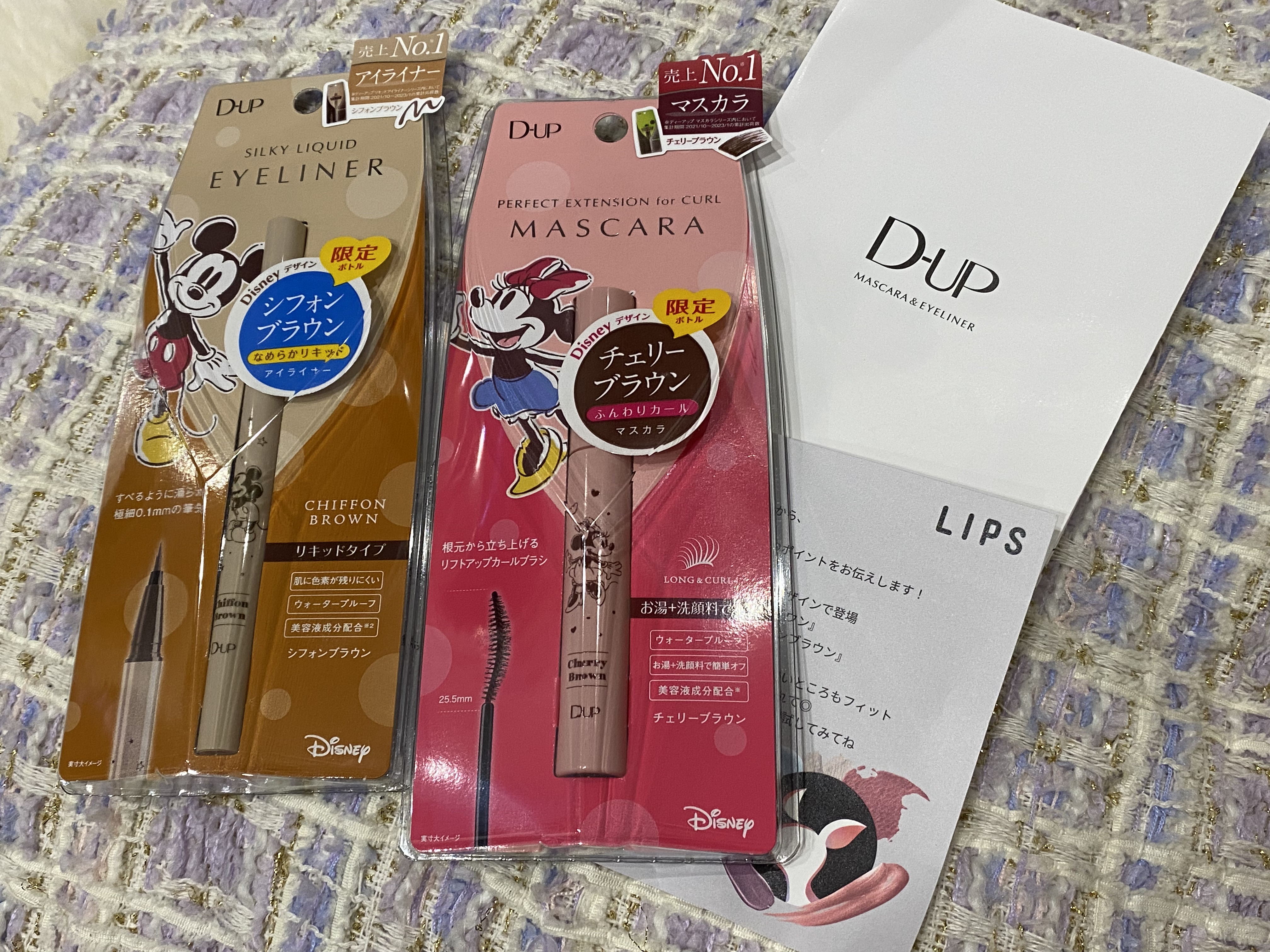 パーフェクトエクステンション マスカラ for カール/D-UP/マスカラを使ったクチコミ（1枚目）