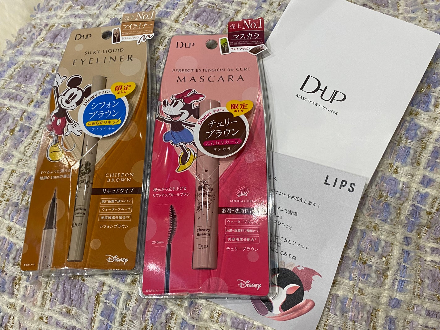 パーフェクトエクステンション マスカラ for カール/D-UP/マスカラを使ったクチコミ(1枚目)