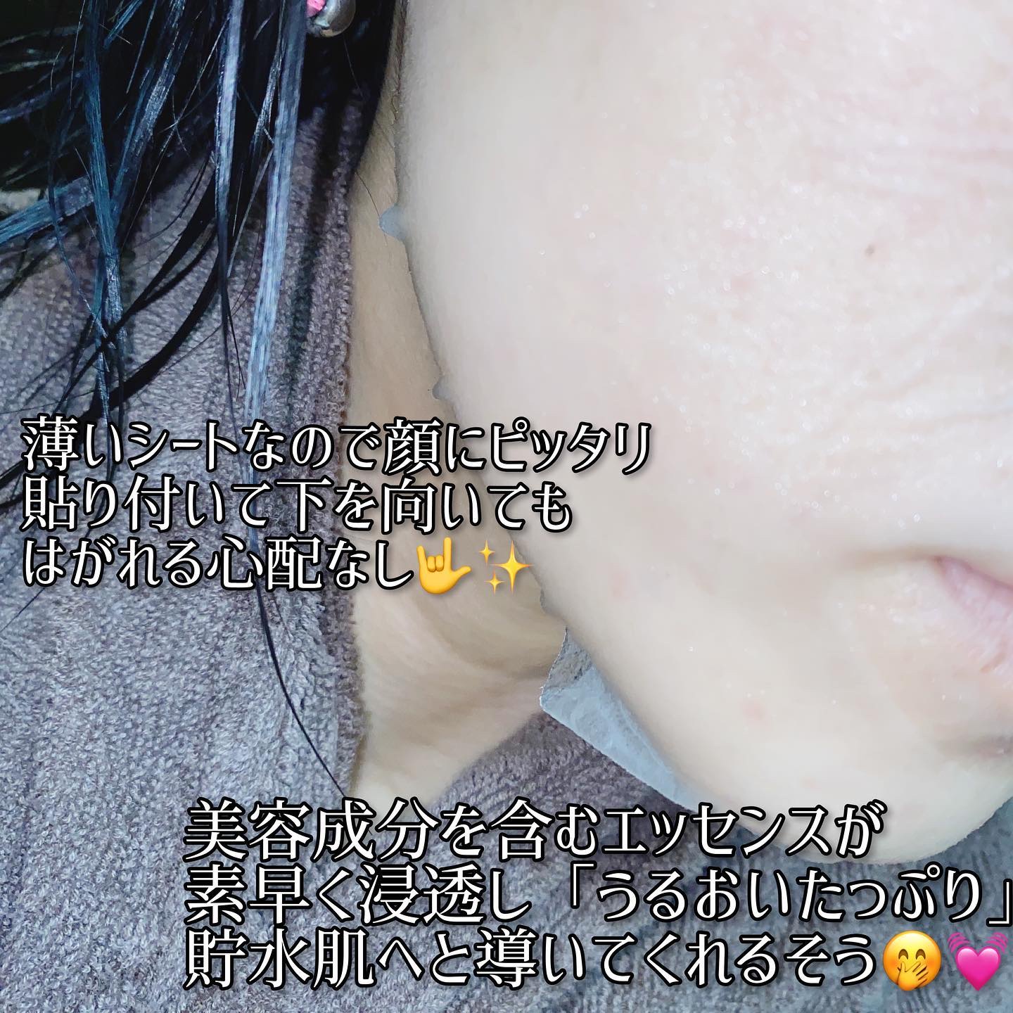 JMsolution-japan edition- セレクション カミング シカケア マスクのクチコミ「JMsolution
SELECTIONシートマスク

ミニーマウスは"健やかキメケア"


.....」（3枚目）