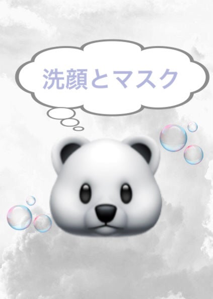 うるおい洗顔/カウブランド無添加/洗顔フォームを使ったクチコミ(1枚目)