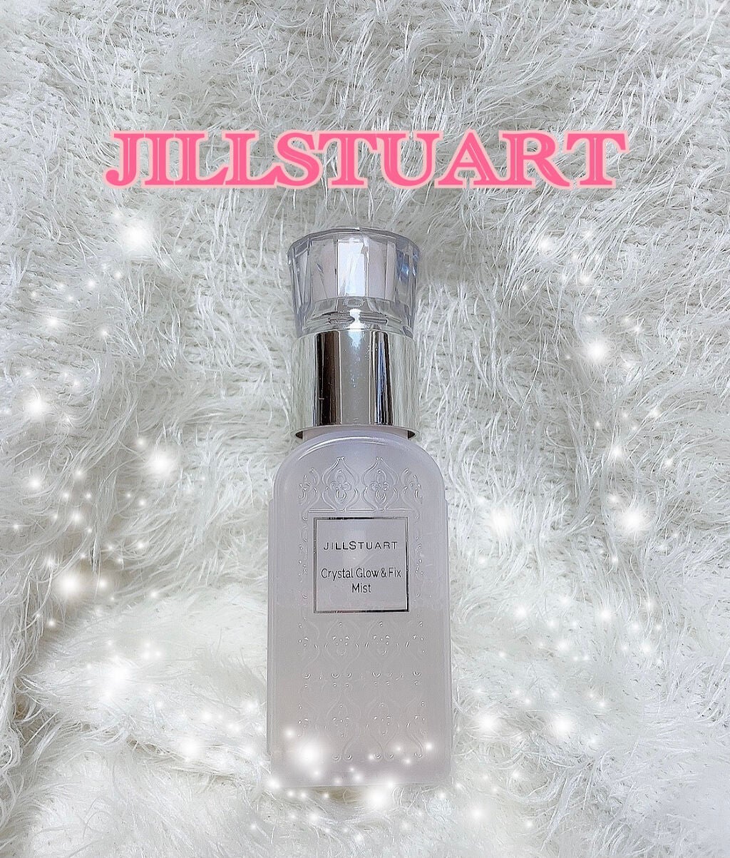 クリスタル グロウ&フィックス ミスト/JILL STUART/フィックスミストを使ったクチコミ(1枚目)