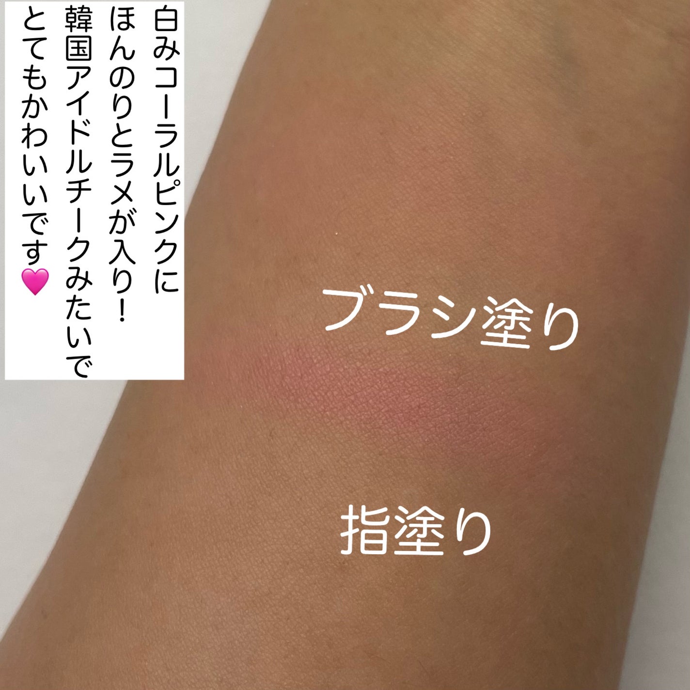 ナチュラル チークN/CEZANNE/パウダーチークを使ったクチコミ(3枚目)