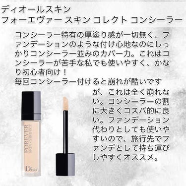 【旧】ディオール アディクト リップ マキシマイザー/Dior/リップグロスを使ったクチコミ（3枚目）