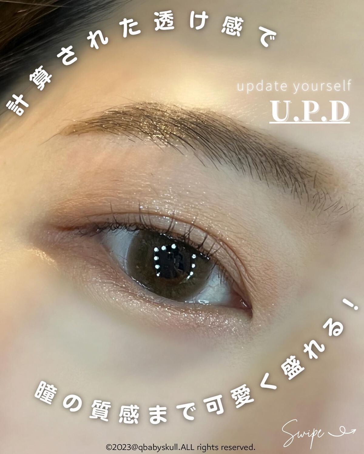 U.P.D. 1day/U.P.D./ワンデー(1DAY)カラコンを使ったクチコミ(7枚目)