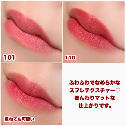 マダムバタフライコレクション ブラーニングリップベール/Dinto/口紅を使ったクチコミ(6枚目)