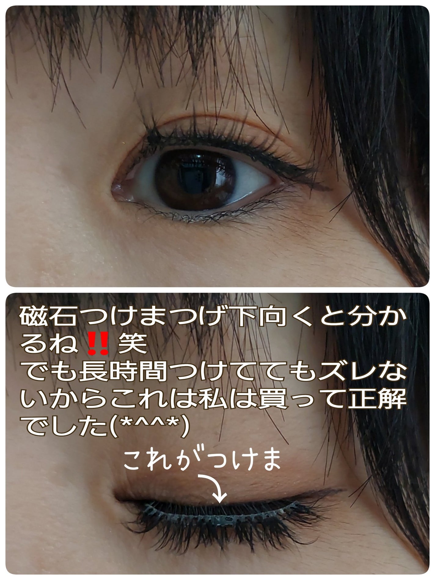 スムースリキッドアイライナー スーパーキープ/ヒロインメイク/リキッドアイライナーを使ったクチコミ(3枚目)