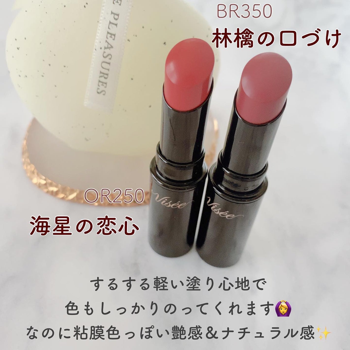 ネンマクフェイク ルージュ/Visée/口紅を使ったクチコミ(6枚目)