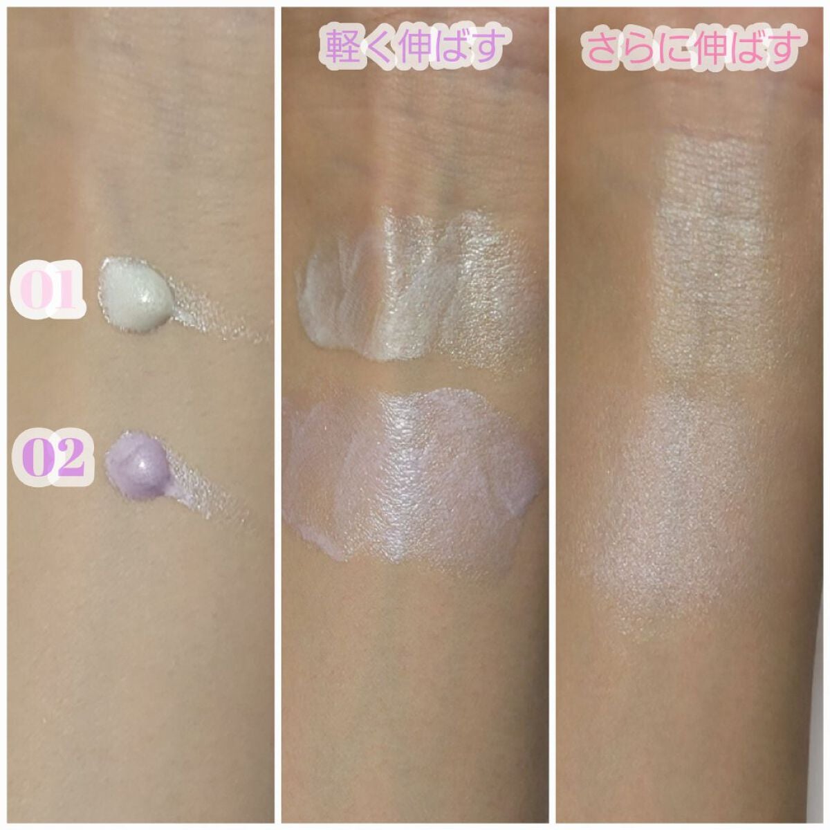 イルミネイティング セラムプライマー ミニ/JILL STUART/化粧下地を使ったクチコミ(4枚目)