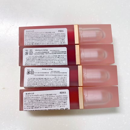 ウォーター ドロップベールティント RD02 ディアレッド/BANILA CO/リップティントの画像