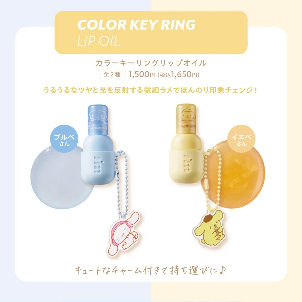 ãããð©µãã©ãã on LIPS ãã¢ã€ã ãšãµã³ãªãªã®ç¥ã³ã©ãð©µðæè¿éåœã³ã¹ã¡ãšãµã³ãªãªã®ã³ã©ã..ãïŒ3æç®ïŒ