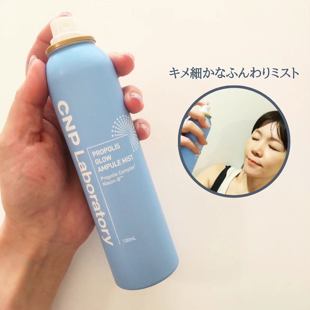 CNP プロ P G ミスト/CNP Laboratory/ミスト状化粧水を使ったクチコミ(2枚目)