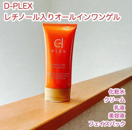 WCオールインワンゲル/D-PLEX/オールインワン化粧品を使ったクチコミ(1枚目)