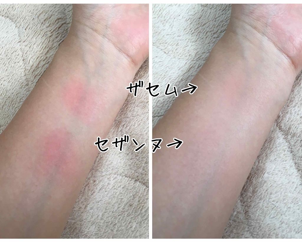 ストレッチコンシーラー/CEZANNE/リキッドコンシーラーを使ったクチコミ(4枚目)