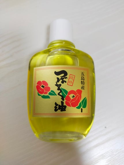 椿 on LIPS 「今日はAmazonで購入した椿油が届いたため報告です!五島特産..」(3枚目)