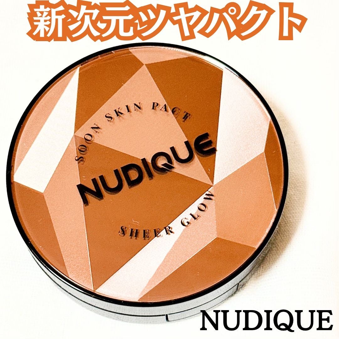 グロウクッションファンデーション/NUDIQUE/クッションファンデーションを使ったクチコミ(1枚目)