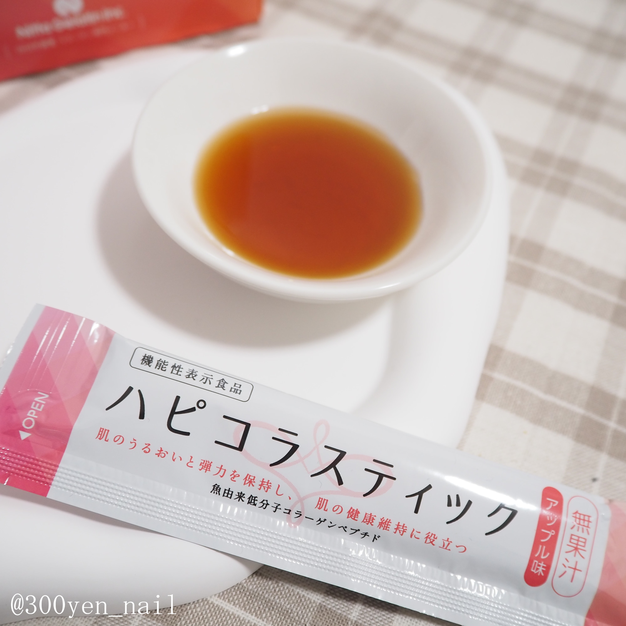 ハピコラスティック/新田ゼラチンダイレクト/美容ドリンクを使ったクチコミ（2枚目）