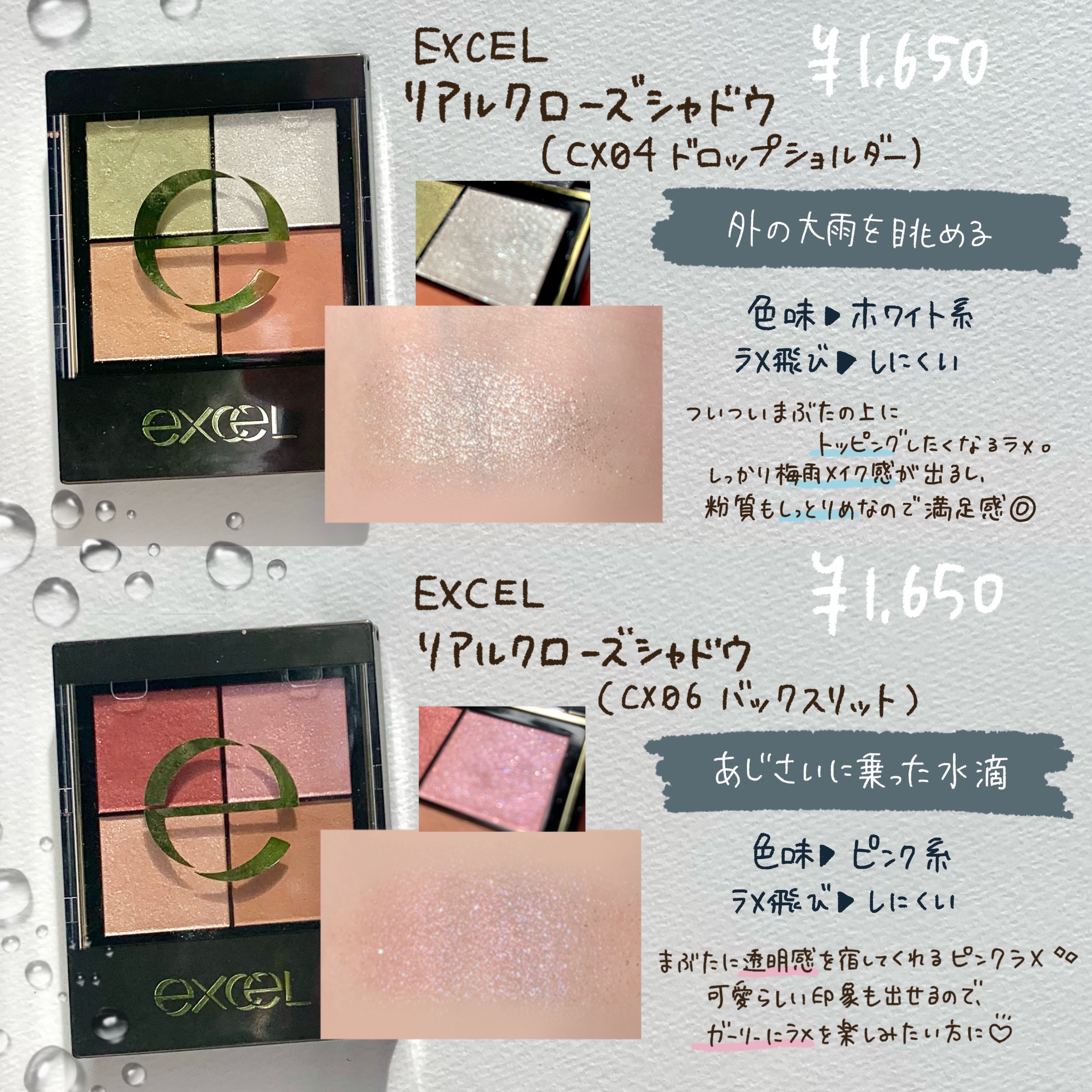 ローズユニコーンシリーズ アイシャドウパレット ワンダリングポエット(吟遊詩人)/FlowerKnows/アイシャドウパレットを使ったクチコミ（3枚目）