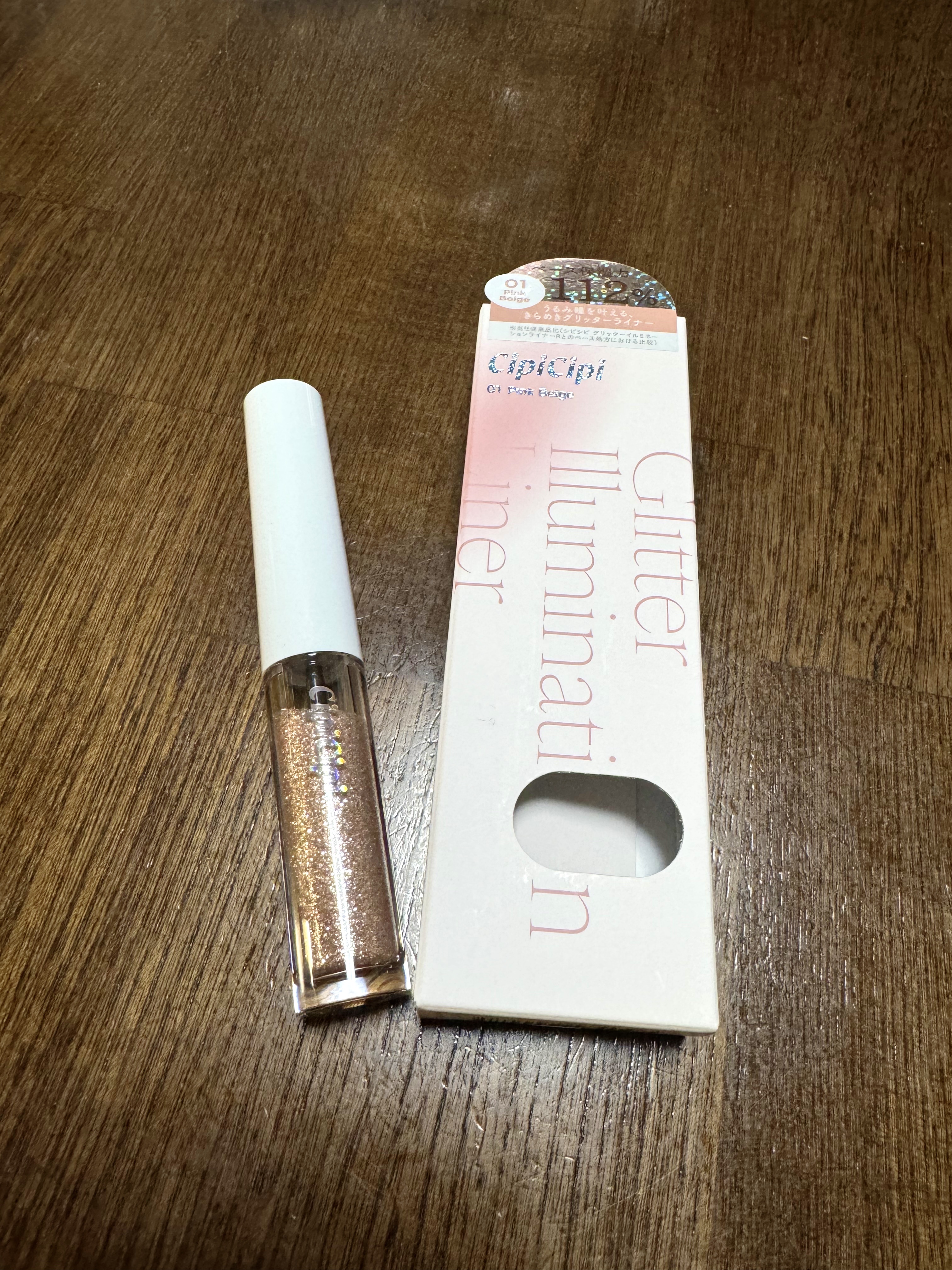 シピシピ グリッター イルミネーションライナー S 01 ピンクベージュ/CipiCipi/リキッドアイライナーを使ったクチコミ（1枚目）
