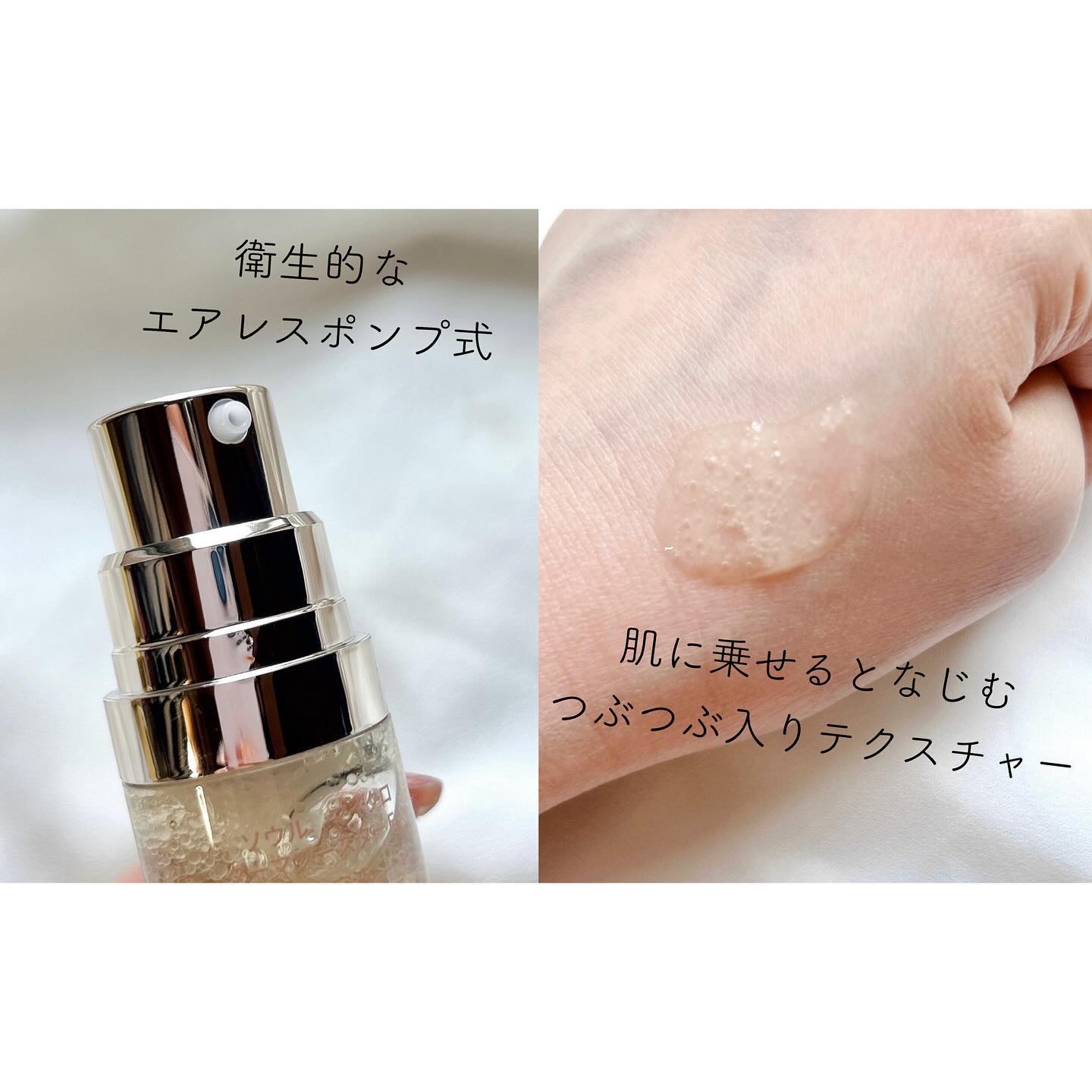 マイクロダーマブースター/XOUL/美容液を使ったクチコミ（3枚目）