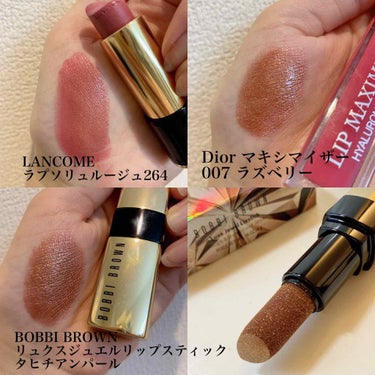 リュクス ジュエル リップスティック タヒチアンパール/BOBBI BROWN/口紅を使ったクチコミ（2枚目）