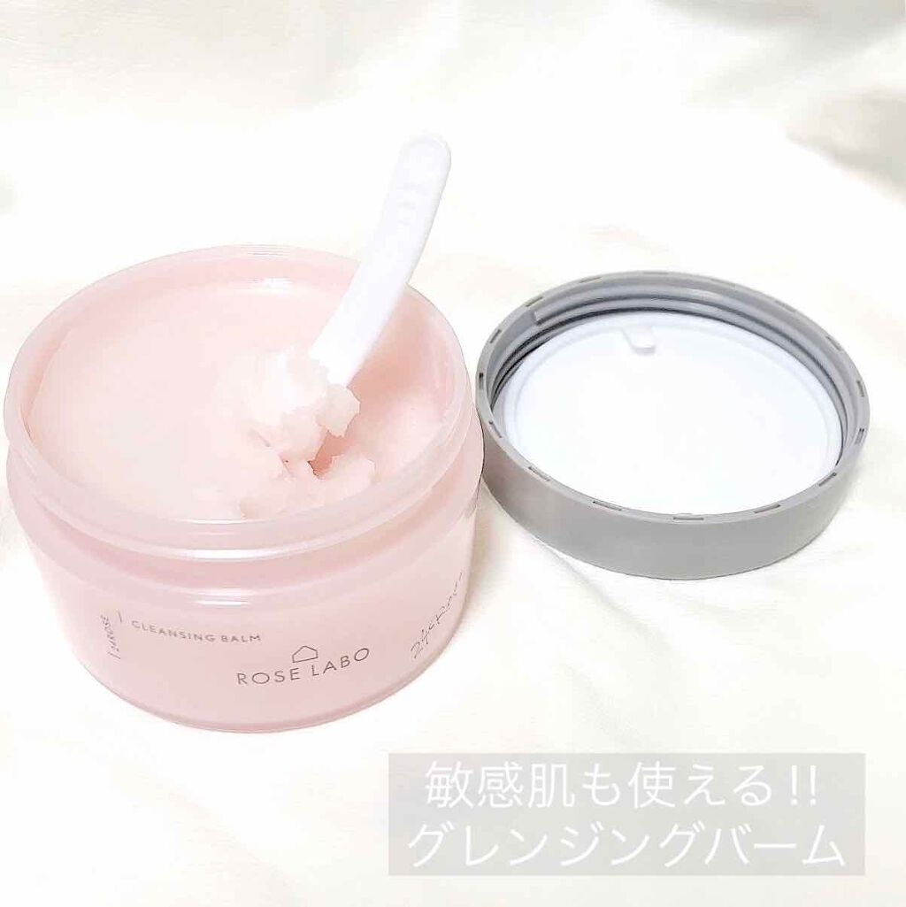 ローズリップ美容液/ROSE LABO/リップ美容液を使ったクチコミ(2枚目)