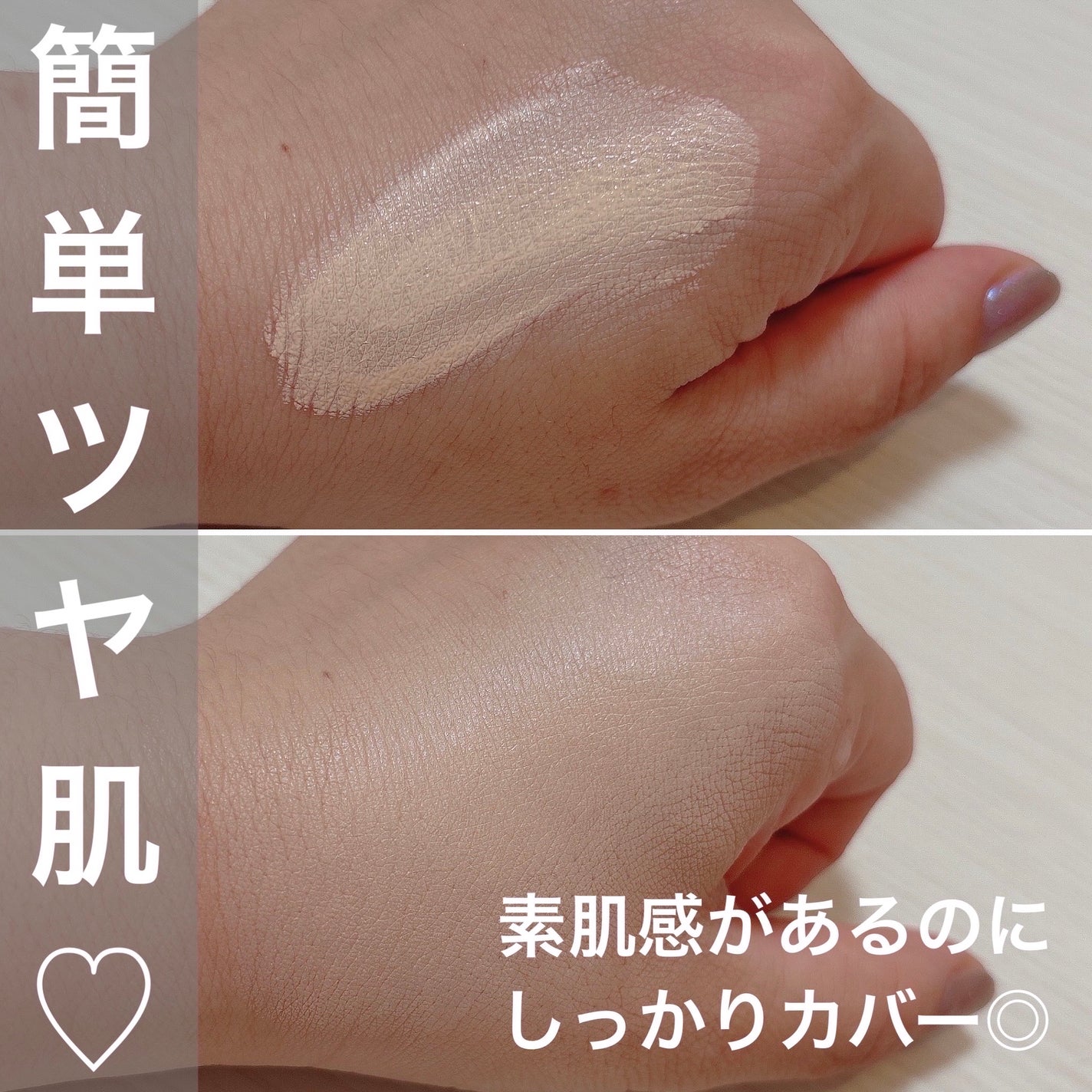 パンテノールバリアクッション/COSNORI/クッションファンデーションを使ったクチコミ(4枚目)