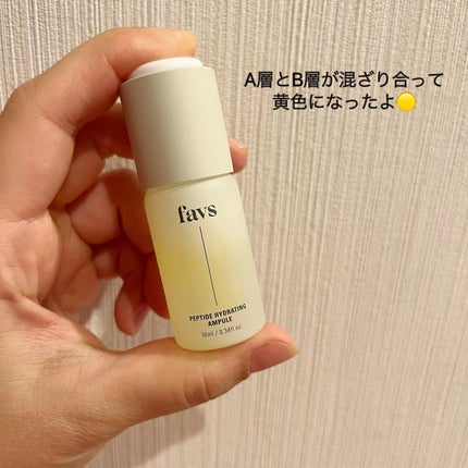 ペプチドハイドレーティングアンプル/favs/美容液を使ったクチコミ(3枚目)