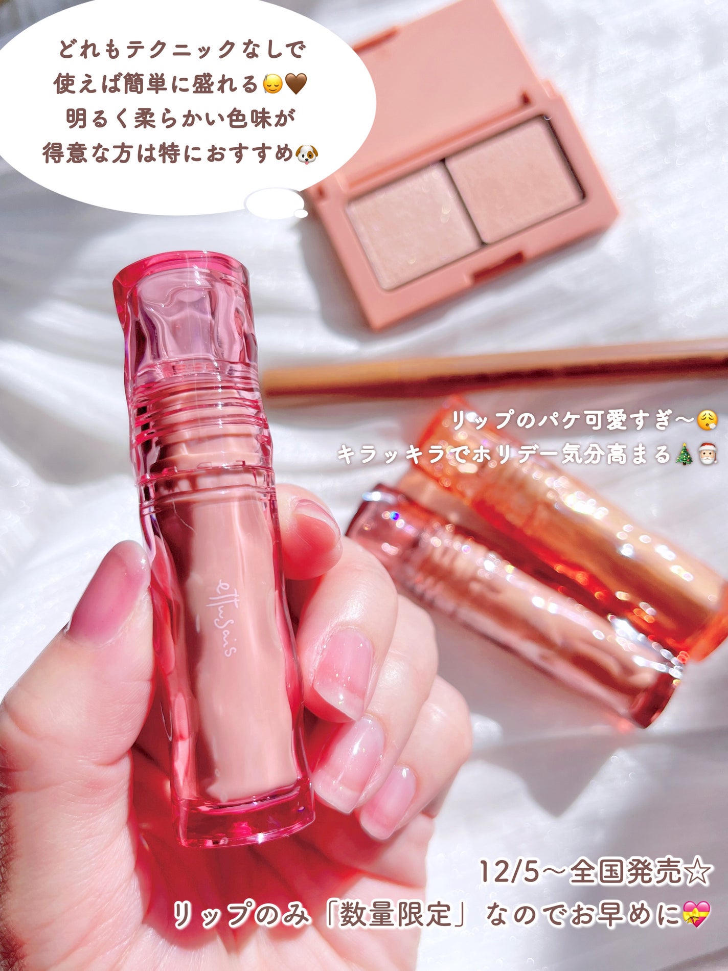 エテュセ アイエディション(カラーパレット)/ettusais/アイシャドウパレットを使ったクチコミ(9枚目)