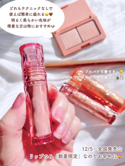 エテュセ アイエディション(カラーパレット)/ettusais/アイシャドウパレットを使ったクチコミ(9枚目)