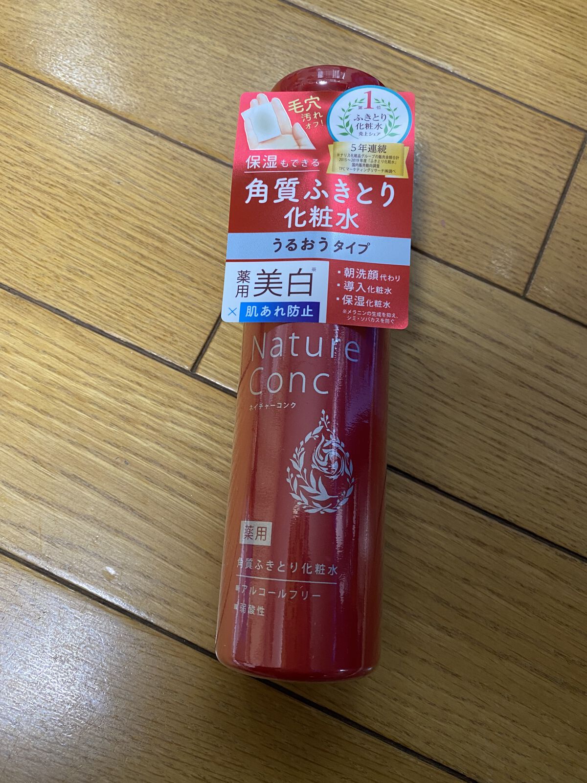 を使ったクチコミ（1枚目）