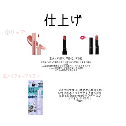 ð on LIPS ã#ç§å¬ã¡ã€ã¯2023ã¢ããã€ã¹ãããããã®ãã®ãªã©ãããã°ãã²..ãïŒ7æç®ïŒ