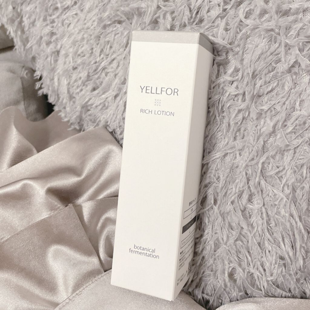 リッチローション/YELLFOR/化粧水を使ったクチコミ（3枚目）