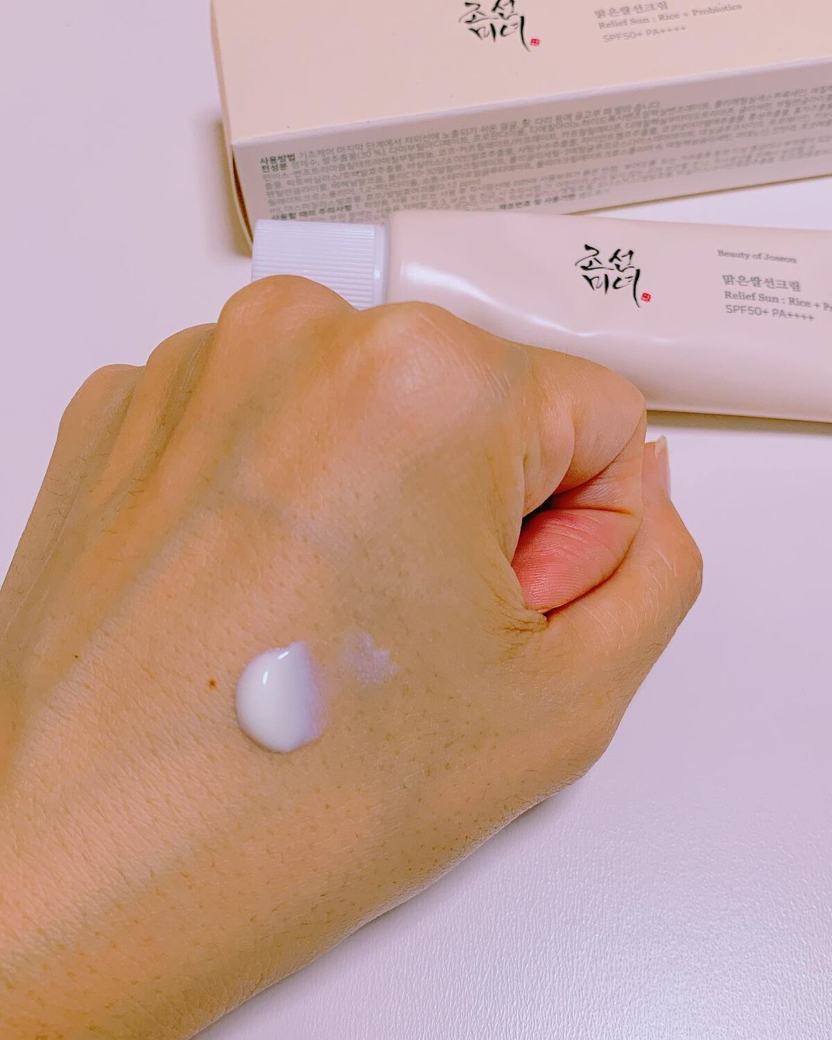 リリーフサンライス + プロバイオティクス/Beauty of Joseon/日焼け止めクリームを使ったクチコミ（3枚目）