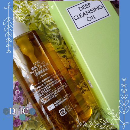 DHC 薬用ディープクレンジングオイル/DHC/オイルクレンジングを使ったクチコミ(6枚目)