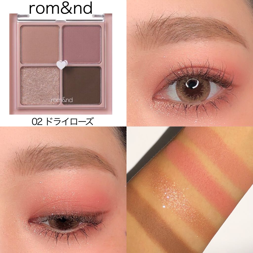 ベターザンアイズ/rom&nd/アイシャドウパレットを使ったクチコミ(3枚目)