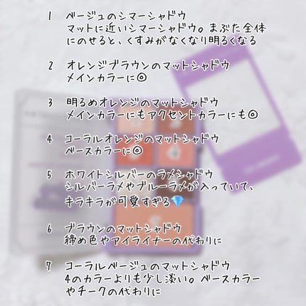 カラーパターンパレット/i’m meme/マルチパレットを使ったクチコミ(5枚目)