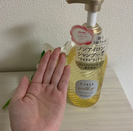 シャンプー シルキースムース/トリートメント シルキースムース /S FREE/市販シャンプーを使ったクチコミ(2枚目)