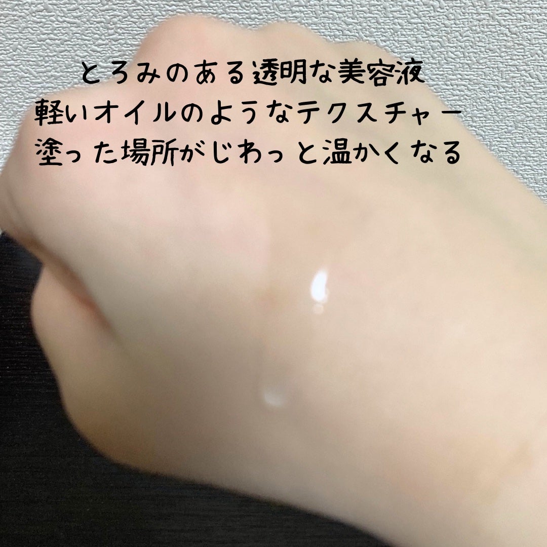 フレッシュリージュースドビタミンドロップ(35ml)/Klairs/美容液を使ったクチコミ(2枚目)