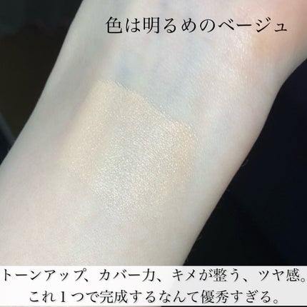 グロウリフティング ベース UV /Elégance/化粧下地を使ったクチコミ(3枚目)