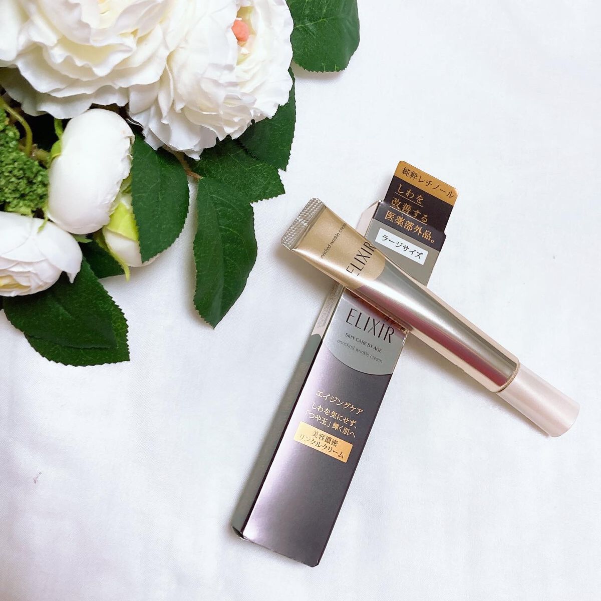エリクシール シュペリエル エンリッチド リンクルクリーム Ｌ/エリクシール/アイケア・アイクリームを使ったクチコミ（1枚目）