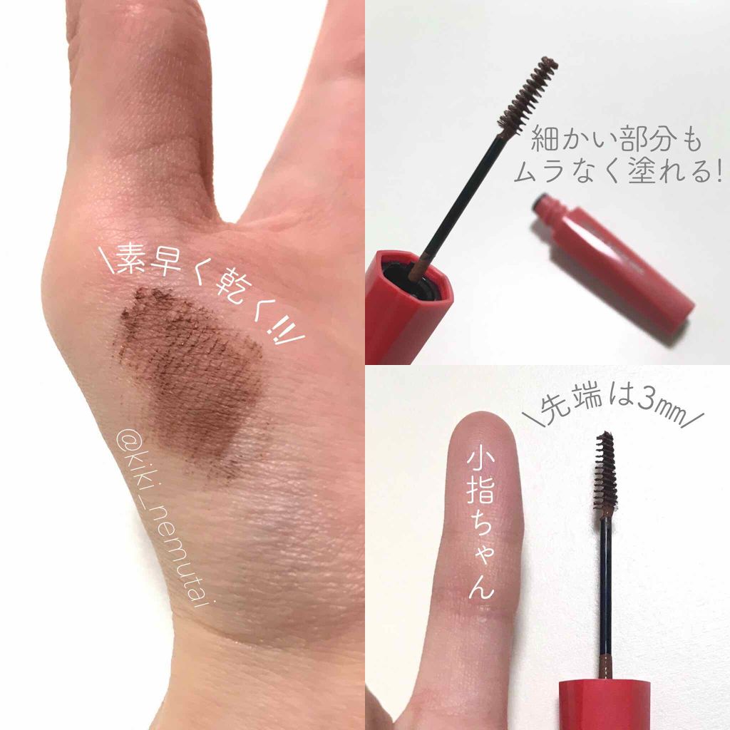 フィルム眉カラー/デジャヴュ/眉マスカラを使ったクチコミ（3枚目）