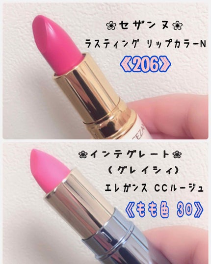 ラスティング リップカラーN/CEZANNE/口紅を使ったクチコミ(2枚目)