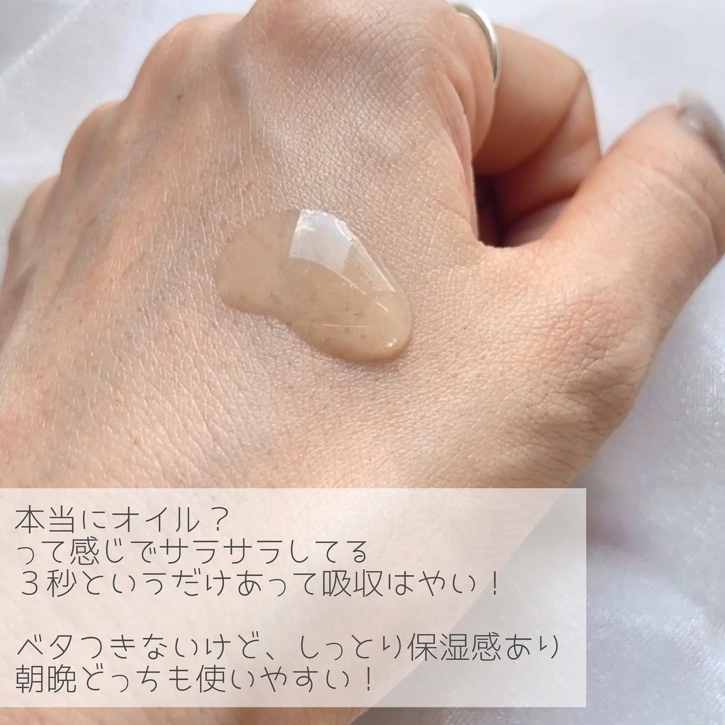 1899 ウォータリー オイルエッセンス/Donginbi(ドンインビ/韓国)/美容液を使ったクチコミ(3枚目)