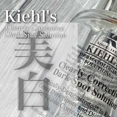 キールズ DS クリアリーブライト エッセンス[医薬部外品] 50ml/Kiehl's/美容液を使ったクチコミ（1枚目）