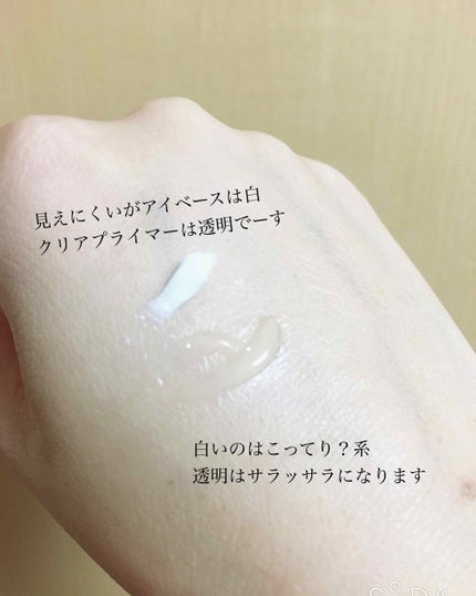 ラスティングマルチアイベース WP/キャンメイク/アイシャドウベースを使ったクチコミ(2枚目)