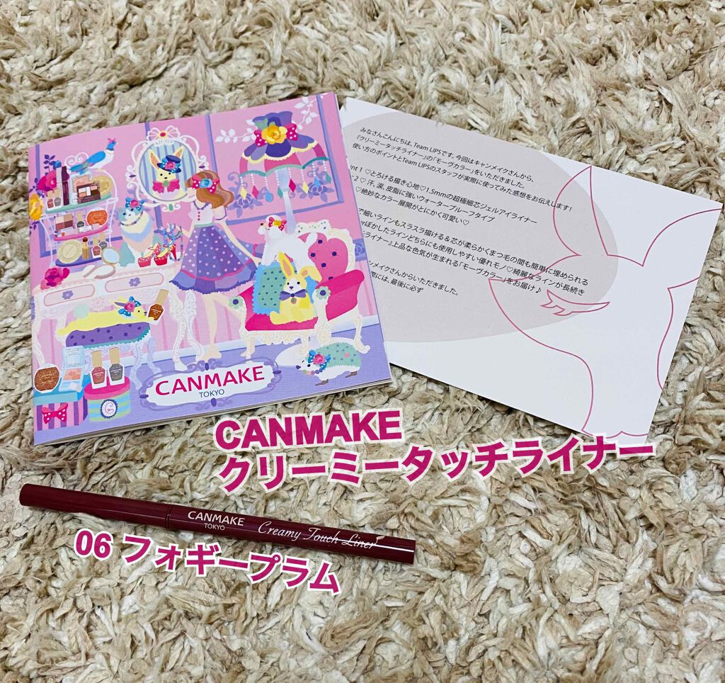 ã¯ãªãŒããŒã¿ããã©ã€ããŒ/ãã£ã³ã¡ã€ã¯/ãžã§ã«ã¢ã€ã©ã€ããŒã䜿ã£ãã¯ãã³ãïŒ1æç®ïŒ