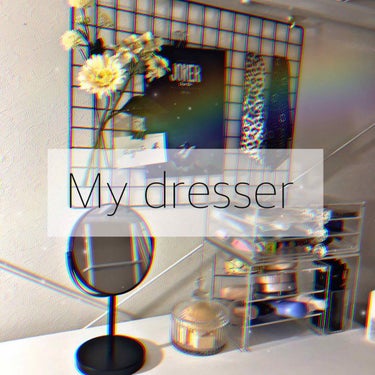 
はじめまして。光合成です🌞


私のdresserというか、
コスメ収納を紹介します✨



全て無印で揃えてるんですが
無印で買った三段アクリルケースに、
ダイソーで購入したドアノブをつけてます。
