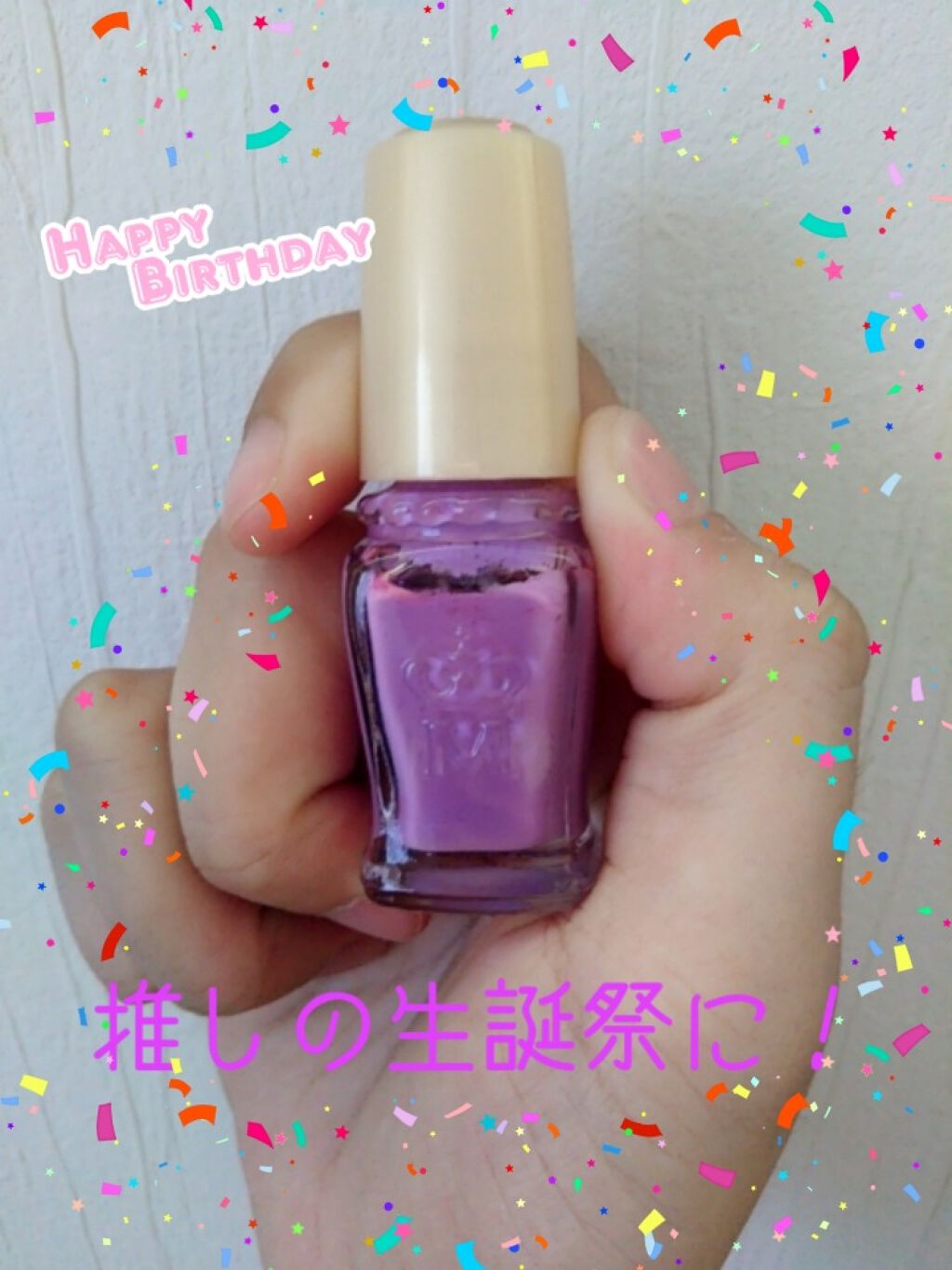 アーティスティックネールズ(スピーディ&グロッシー)/MAJOLICA MAJORCA/マニキュアを使ったクチコミ(1枚目)