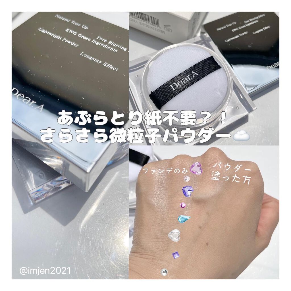 シャインオンミーネイルカラー/Dear.A/マニキュアを使ったクチコミ（2枚目）